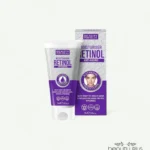 Beauty Formulas Retinol Anti-Ageing Moisturiser – 75ml