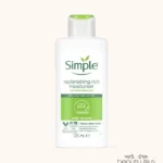 Simple Kind to Skin Replenishing Rich Moisturiser - 125ml